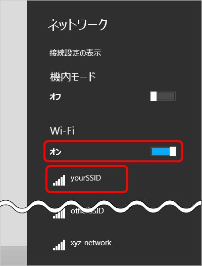 ［Wi-Fi］のスイッチが［オフ］の場合は［オン］にし、リストから接続するネットワークのSSIDを選択します。