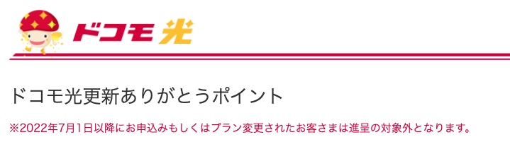 更新ありがとう