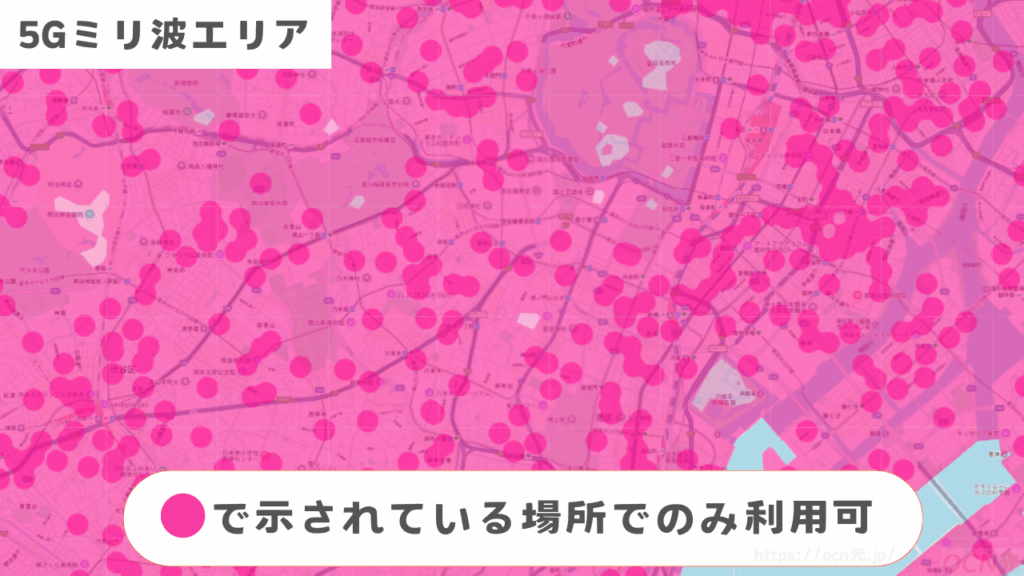 5Gミリ波エリア【28GHz帯】