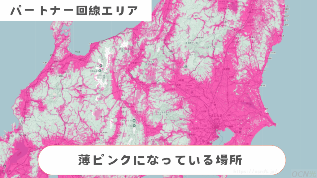 パートナー回線エリア【au回線】